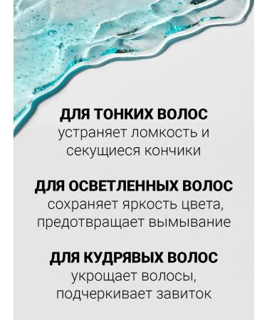 MASIL Mask-Mask Hair Moisturizer 100ml - Buy Online on GoSupps.com