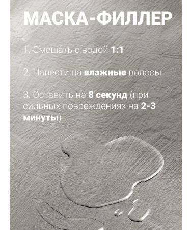 MASIL Mask-Mask Hair Moisturizer 100ml - Buy Online on GoSupps.com