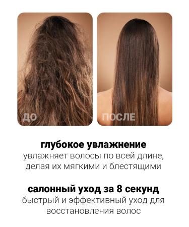 MASIL Mask-Mask Hair Moisturizer 100ml - Buy Online on GoSupps.com