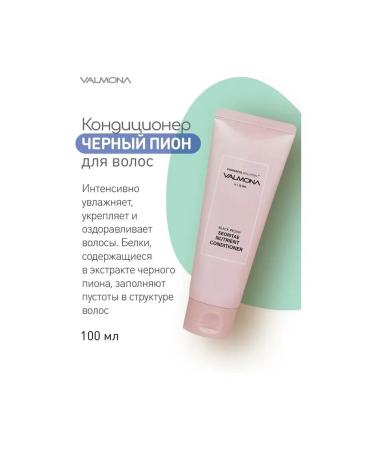 VALMONA Hair conditioner Black Peony Seoritae Nutrew 100 ml - Buy Online on GoSupps.com