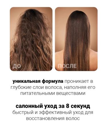 MASIL Protein filler for damaged hair 10*15ml - Buy Online on GoSupps.com