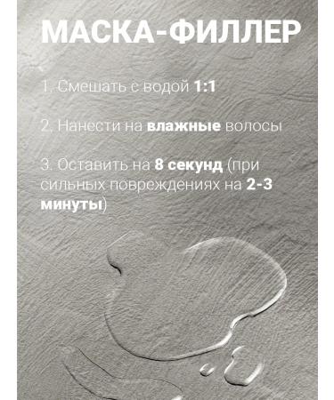 MASIL Protein filler for damaged hair 10*15ml - Buy Online on GoSupps.com