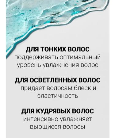 MASIL Protein filler for damaged hair 10*15ml - Buy Online on GoSupps.com