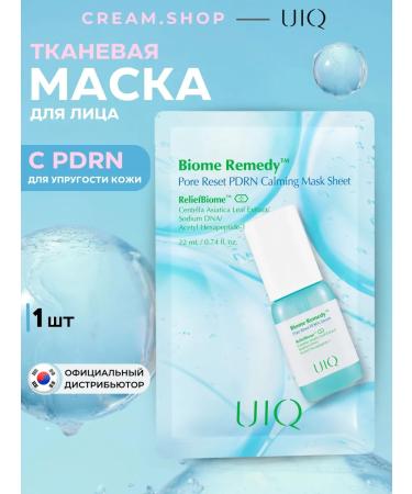 UIQ Facial face mask 1 pc with pdrn from expanded pores