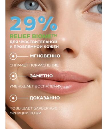 UIQ Facial face mask 1 pc with pdrn from expanded pores - Buy Online on GoSupps.com