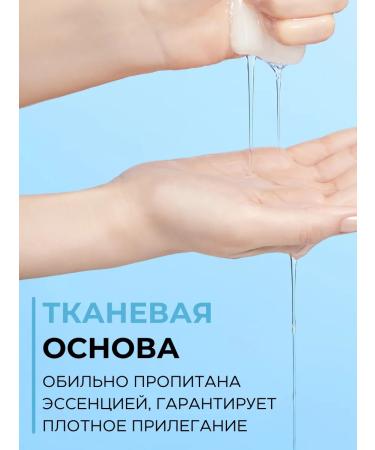 UIQ Facial face mask 1 pc with pdrn from expanded pores - Buy Online on GoSupps.com