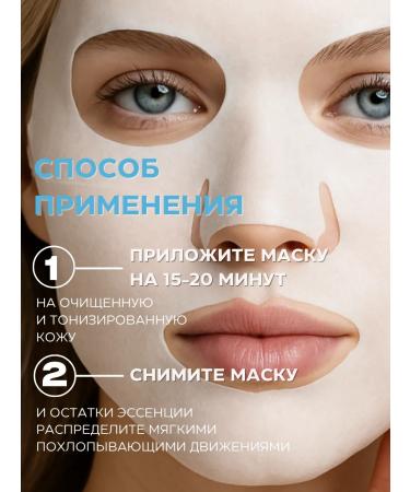 UIQ Facial face mask 1 pc with pdrn from expanded pores - Buy Online on GoSupps.com
