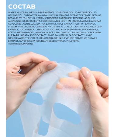 UIQ Facial face mask 1 pc with pdrn from expanded pores - Buy Online on GoSupps.com