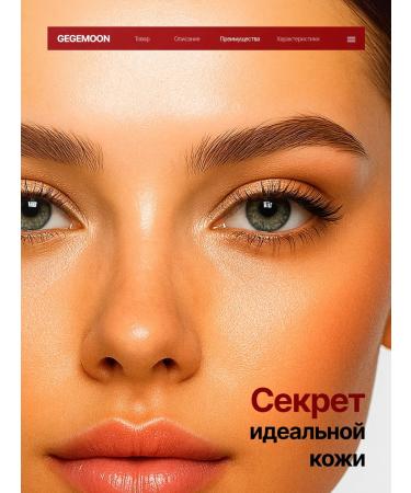 Face tonic biostimulator with collagen moisturizer - Buy Online on GoSupps.com