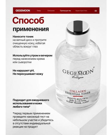 Face tonic biostimulator with collagen moisturizer - Buy Online on GoSupps.com