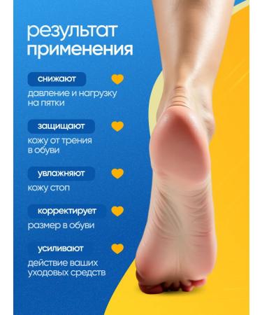 Cream from cracks and peeling and silicone hardsters - Buy Online on GoSupps.com