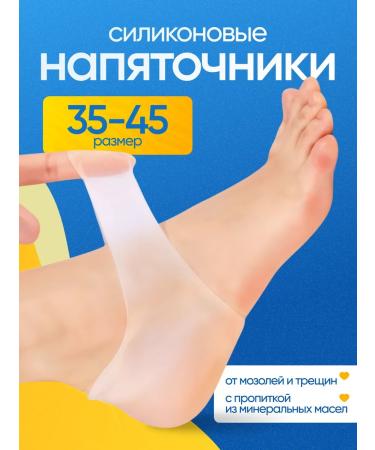 Cream from cracks and peeling and silicone hardsters - Buy Online on GoSupps.com