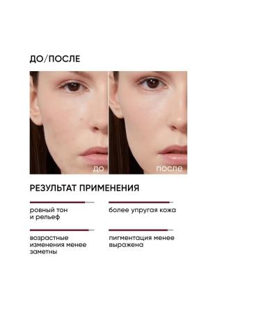 ICON SKIN Co -aging face peeling 15% with peptides 30 - Buy Online on GoSupps.com