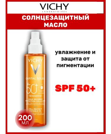 VICHY Sunscreen for the face SPF 50+. 200ml