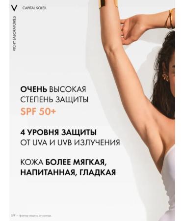 VICHY Sunscreen for the face SPF 50+. 200ml - Buy Online on GoSupps.com