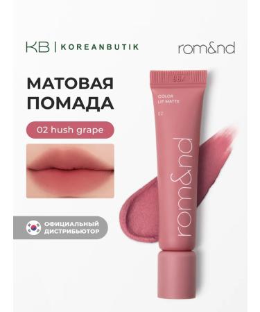 ROM&ND Matte lipstick for lips 02 Hush Graph
