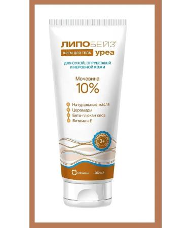LIPOBASE Urea body cream with urea for dry skin