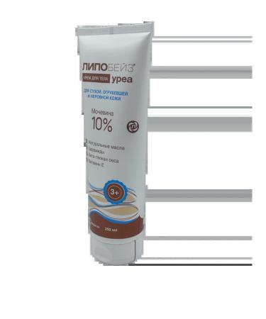 LIPOBASE Urea body cream with urea for dry skin - Buy Online on GoSupps.com