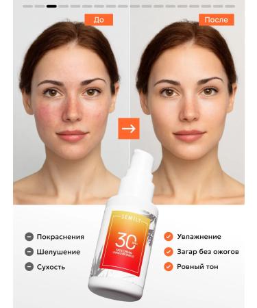 Semily SUNRACTION FACE SPF 30 Facial Cream - Buy Online on GoSupps.com