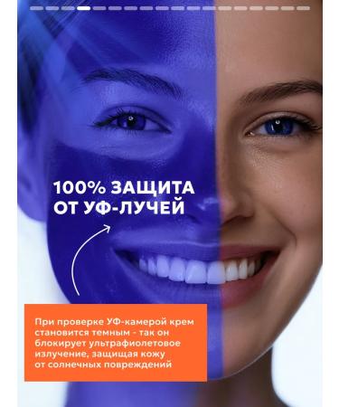 Semily SUNRACTION FACE SPF 30 Facial Cream - Buy Online on GoSupps.com