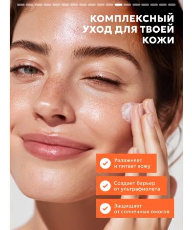 Semily SUNRACTION FACE SPF 30 Facial Cream - Buy Online on GoSupps.com