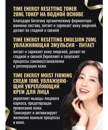 Sum 37 Korean set of strengthening miniatures toner+emulsion+cream - Buy Online on GoSupps.com