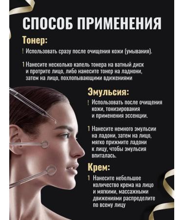 Sum 37 Korean set of strengthening miniatures toner+emulsion+cream - Buy Online on GoSupps.com