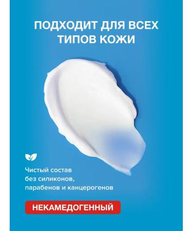 SUAVISS Moisturizing face cream day 50 ml - Buy Online on GoSupps.com