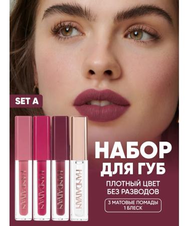 Blushmy Lipstick lip liquid for lip set a