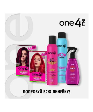 ONE4ME Modeling hair paste 75 ml - Buy Online on GoSupps.com