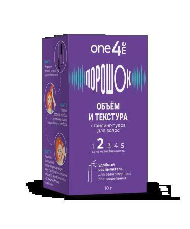 ONE4ME Styling Pore powder 10 g - Buy Online on GoSupps.com