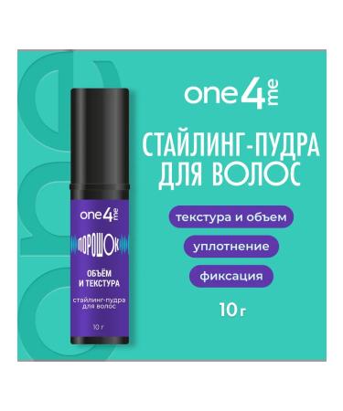 ONE4ME Styling Pore powder 10 g - Buy Online on GoSupps.com