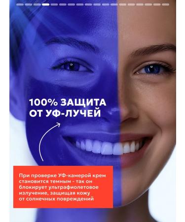 Semily SUN -facial facial cream SPF 50 - Buy Online on GoSupps.com