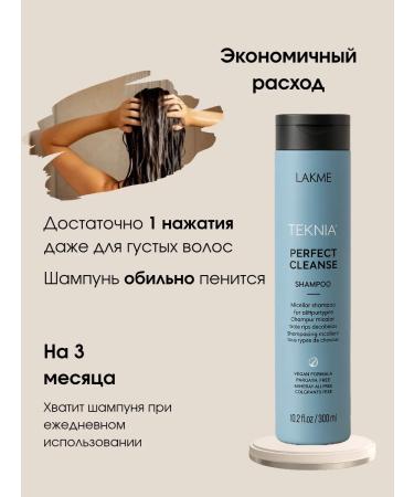 Lakme Micellar shampoo for deep cleaning Perfect Cleanse - Buy Online on GoSupps.com