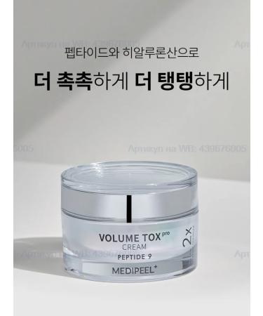 MEDIPEEL Peptide 9 Skin Care Special Set peptide set - Buy Online on GoSupps.com