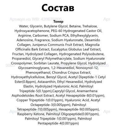 MEDIPEEL Peptide 9 Skin Care Special Set peptide set - Buy Online on GoSupps.com