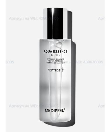 MEDIPEEL Peptide 9 Skin Care Special Set peptide set - Buy Online on GoSupps.com