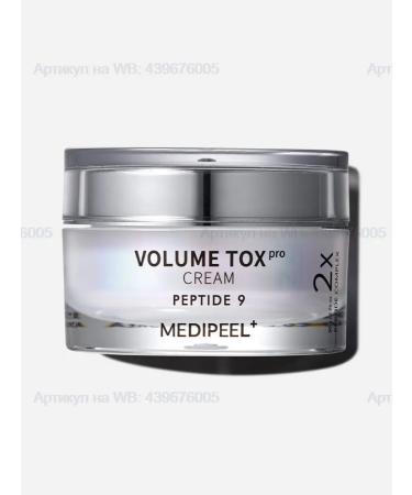 MEDIPEEL Peptide 9 Skin Care Special Set peptide set - Buy Online on GoSupps.com