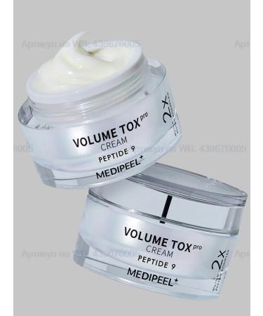 MEDIPEEL Peptide 9 Skin Care Special Set peptide set - Buy Online on GoSupps.com