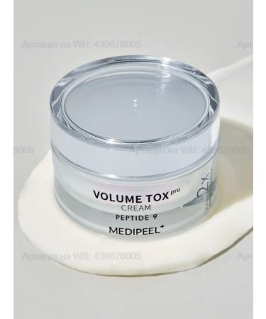 MEDIPEEL Peptide 9 Skin Care Special Set peptide set - Buy Online on GoSupps.com