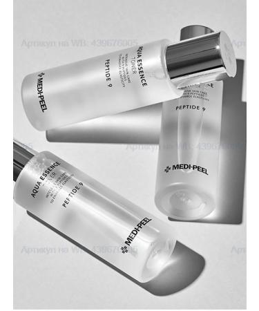 MEDIPEEL Peptide 9 Skin Care Special Set peptide set - Buy Online on GoSupps.com