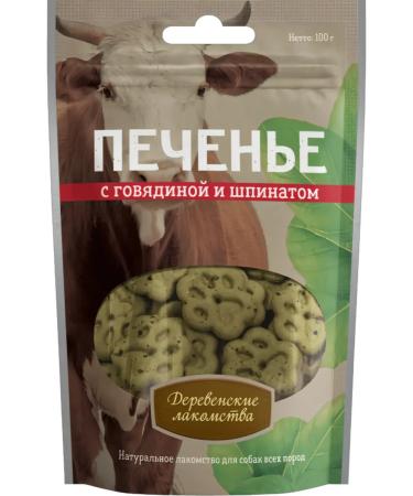 Country delicacies Beef cookies and spinach for dogs 100g 1 pc