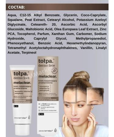 CROWD Night cream from age spots on the face of Melacear 40 ml - Buy Online on GoSupps.com