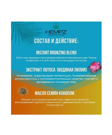 HEMPZ High Tidez Zagar 250ml cream - Buy Online on GoSupps.com