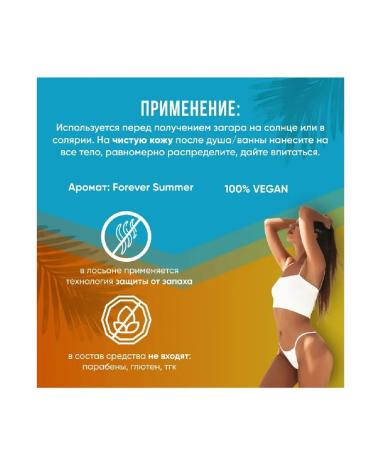 HEMPZ High Tidez Zagar 250ml cream - Buy Online on GoSupps.com