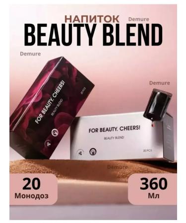 Beauty Blend NL - "Beauty Blend" NL - Buy Online on GoSupps.com
