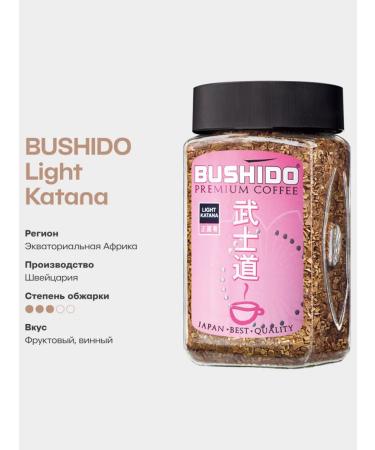 Bushido Soluble coffee Light Katana 100g - Buy Online on GoSupps.com