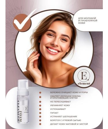 Element Foam for washing with green tea extract 150 ml - Buy Online on GoSupps.com