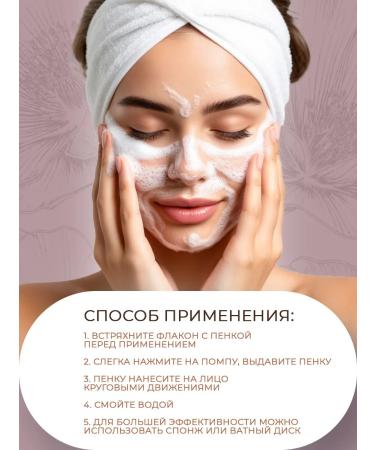 Element Foam for washing with green tea extract 150 ml - Buy Online on GoSupps.com