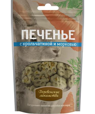 Country delicacies Cookies with rabbit and carrots for dogs 100g 1pc